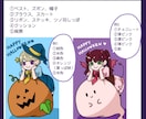 キャラクターの可愛い量産イラストを描きます 季節に合わせた可愛い量産イラストを描きます イメージ4