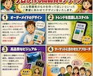 整骨院・整体院の集客チラシ制作します 初回限定｜来院導線まで設計する集客チラシ イメージ4