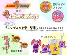 インパクトのあるオリジナルキャラクター描きます ロゴやグッズデザインもお手伝いできます！初めての方大歓迎です イメージ4