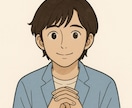 誰にも言えない気持ち、寄り添います 保育のモヤモヤ、こんな時どうすれば、保育園元園長が聞きます。 イメージ2