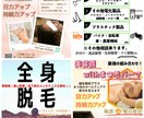 修正無制限！チラシ作成、デザインいたします お客様の目にとどまりやすいデザインを！ イメージ5