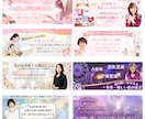 芸能人のように⭐️アメブロカスタマイズで輝かせます バナー・ヘッダーキラキラ☆華やかアイキャッチ効果アクセス集中 イメージ10