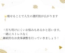 ダイエットの相談窓口！あなたのお悩みに寄り添います ダイエット指導4000件超/指導歴9年現役トレーナーへ相談！ イメージ7