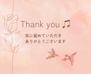 頑張っているのに上手く行かない恋♡全力で応援します 婚活恋活アプリの相談もOK・復縁の可能性・彼or彼女の気持ち イメージ10