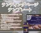 感情に訴える　Instagramの画像作ります SNS集客に強い"言葉×デザイン”Canvaテンプレート作成 イメージ3