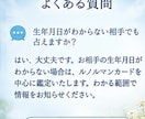 不倫復縁彼の本音、深く寄り添いルノルマンで占います 複雑愛や人間関係も安心。プロが現状を当て具体的な対策を伝授 イメージ6
