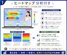 問い合わせ増、 売上アップを目指すLPを制作します 広告・集客に強いLPを丁寧に制作します イメージ7