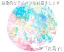 優しく印象に残る『動物アイコン』をお描きします 【日芸卒・受賞歴あり】魚や虫もOK！個性あふれるアイコン✨ イメージ8