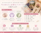 カードから今必要なメッセージをお届けします 一人で抱えず、お話ししてみませんか？ イメージ3