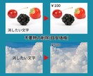 プロが画像加工・修正(レタッチ)いたします 写真館での業務経験を活かして画像加工いたします イメージ4