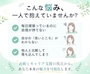 個性診断であなたの素敵なところを再発見します 普段頑張りすぎているあなたの、心の充電のための60分 イメージ2