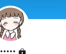 ゆるふわアイコン・似顔絵お描きします SNS用！ゆるふわにイメージを変えたい方にφ(｡｡*) イメージ4