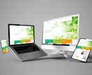 あなたのサービスを魅力的に魅せるHP制作します 丸投げOK！ユーザーにも愛されるHPを作りませんか？ イメージ4