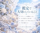 1000文字以上で丁寧に恋愛霊視鑑定します お相手の気持ち・二人の未来を深く読み解きます イメージ7