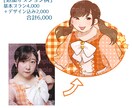 似顔絵イラスト描きます ［期間限定価格］男女ともOK/グッズ、メセカ、SNS等 イメージ3