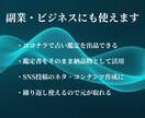 今の状態と本質を波動から読み解きます 心の状態と整え方をやさしく導く鑑定 イメージ4