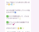 Lステップと公式LINEアカウント構築します 低価格&手厚いサポート付!★公式LINEの構築を全部丸投げ! イメージ7