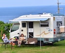 愛犬と優雅な旅ができるよう一緒にプランを考えます もうチープな愛犬旅何てこりごり。愛犬と優雅な旅を望む方限定！ イメージ10