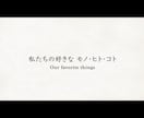 おしゃれで感動的なプロフィールムービー作ります プロの演出で思い出のお写真や映像を素敵に振り返ります イメージ5
