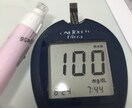 患者本人が糖尿病関連の相談にのります 1型2型、妊娠糖尿病など悩みや不安がある方 イメージ2