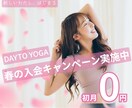 思いが伝わる!バナーデザインします SNS広告やヘッダー等、あなたが伝えたいことを形にします! イメージ5