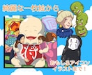 誕生日プレゼントや結婚式にジブリ風の似顔絵を！ます アイコンイラストからウェルカムボードまで全ての用途に対応！ イメージ5
