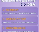 保守までお任せ！シンプルなECサイト作ります 制作後の面倒もゼロへ。相談しながら作る、あなただけの直感EC イメージ2