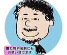 アナログ風の可愛いアイコン描きます SNSや名刺・LINEアイコンにも〇 イメージ3
