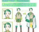 今だけ30%OFF！配信向け立ち絵描きます イラストのパーツ分け、表情差分！！対応可！！ イメージ3