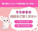 集客なし！初心者でもAIで絵本出版する方法教えます 親が思わず買いたくなる裏技戦略！出版だけじゃないマル秘プラン イメージ10