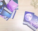 オラクルカードからのメッセージをお届けします 前向きなメッセージを受け取り、行動する勇気がほしいあなたへ イメージ1