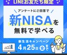 モニター価格⭐︎1500円で高品質バナー作ります 【残り3名⭐︎先着10名様限定】4000円▶︎1500円 イメージ8
