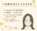 アイコンや席次表におすすめの似顔絵をお描きします 席次表・名刺・プロフィールに！まとめ依頼も対応 イメージ9