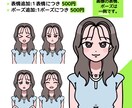 似顔絵＆SNSアイコン描きます 親しみ特化型イラストで好感度アップ！ イメージ2