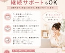 オンライン秘書・営業サポートを承ります 「忙しくて手が回らない」を解決！営業・事務をサポートします イメージ9