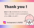 Instagramいいね運用代行します！ます ターゲットユーザーへのいいね！ イメージ10