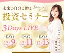 あなたの伝えたい想いを形にします バナー/SNS投稿画像/ヘッダー イメージ3