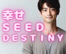 あなたの幸せMAXを最優先に考えます 一緒に歩きたい、二人で笑い合いたい、二人で幸せになりたい イメージ1
