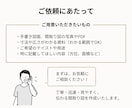 見やすく伝わる間取り図を作成します 住宅業界経験を活かし、スムーズに対応します イメージ10
