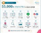 1ページのシンプルなホームページを制作します 個人事業主・店舗・教室・サロン向け小さく始めたい方におすすめ イメージ4