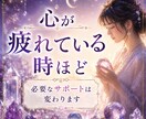 今のあなたに必要な守護石を視ます 心の状態や流れを読み解き今必要なサポートをお伝えします イメージ9