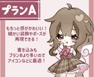 かわいいSDイラスト描きます 可愛らしい絵柄でキャラの魅力を最大限に引き出します イメージ2