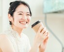 何気ない日常のお話お聞きします 良かったこと、落ち込んだことなんでも穏やかに受け止めます イメージ4