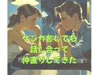 心が迷子なあなたのつらい失恋のお話を聞きます タロット占い師が占い抜きであなたの傷ついた心を受けとめます イメージ4