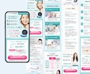 反応UP！女性の「欲しい」につながるLP制作します ３枠限定価格＆広告用Web画像プレゼント イメージ6