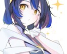 可愛いアイコンや一枚絵を用途に合わせてお描きします 実績400件超！丁寧な高品質イラスト イメージ1