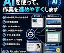 AIで地域ビジネスの集客導線を作ります MEO・HP・LP・LINEを30日で一緒に作ります イメージ7