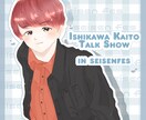 アイコン・イラストオーダー受け付けてます どんなキャラでもどんな絵柄のオーダーでも構いません^-^ イメージ5