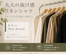 Instagramの投稿を1ヶ月分まとめて作ります 企画から画像・文章までまるごとお任せ イメージ3
