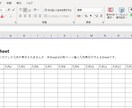 印刷頁毎に凡例が追加されるエクセルが手にはいります 表冒頭にある凡例を自動で追加・印刷できるExcelBook♫ イメージ2